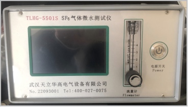 SF6氣體檢測設(shè)備