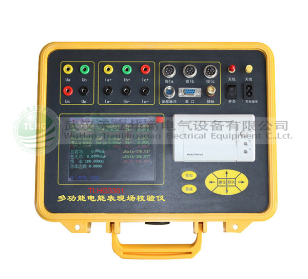 TLHG-3301多功能電能表現(xiàn)場(chǎng)校驗(yàn)儀